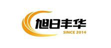 旭日丰华