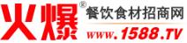 餐饮食材招商网