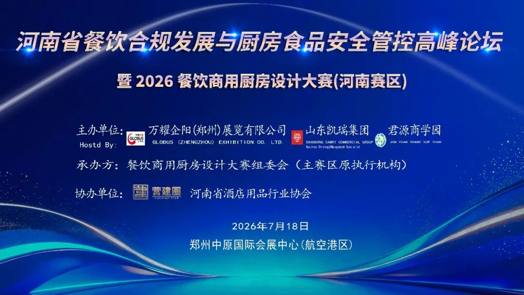 同期活动